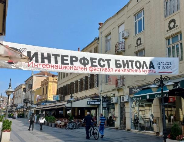 Во Битола почнува Интерфест – фестивал на класична музика