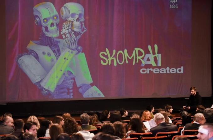 Почна „Скомрахи 2023“, на програмата 25 филма и седум студентски пиеси