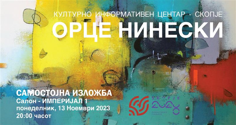 Во понеделник самостојна изложба на Орце Нинески, насловена „Табли“