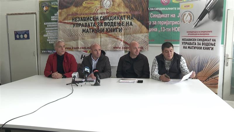 Вработените во УВМК се заканија со штрајк