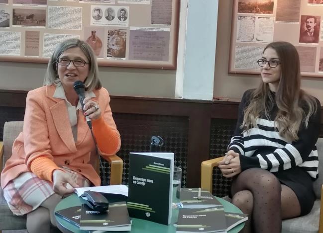 Промовирана „Книжевна мапа на Скопје“ од Моника Илкова
