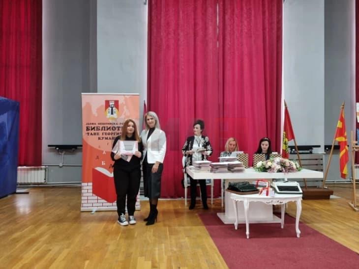 Заврши манифестацијата „Месец на книгата“ во кумановската библиотека