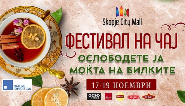 Почнува Фестивалот на чај - природни вкусови и ароми, кинеска церемонија, ботаничка градина ...