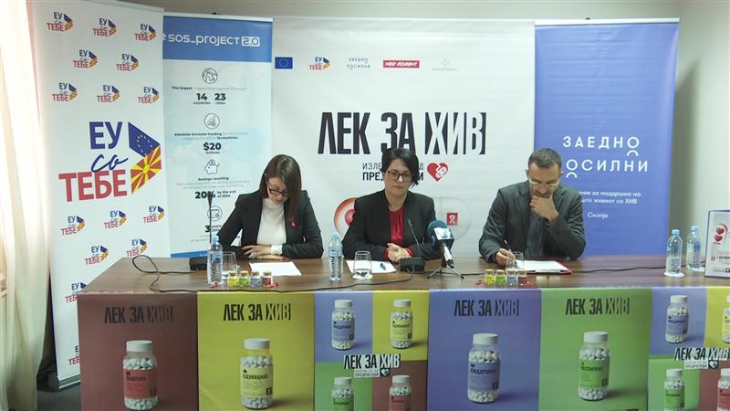 Во Македонија 506 лица заболени од Сида – болеста не се дијагностицира навреме 