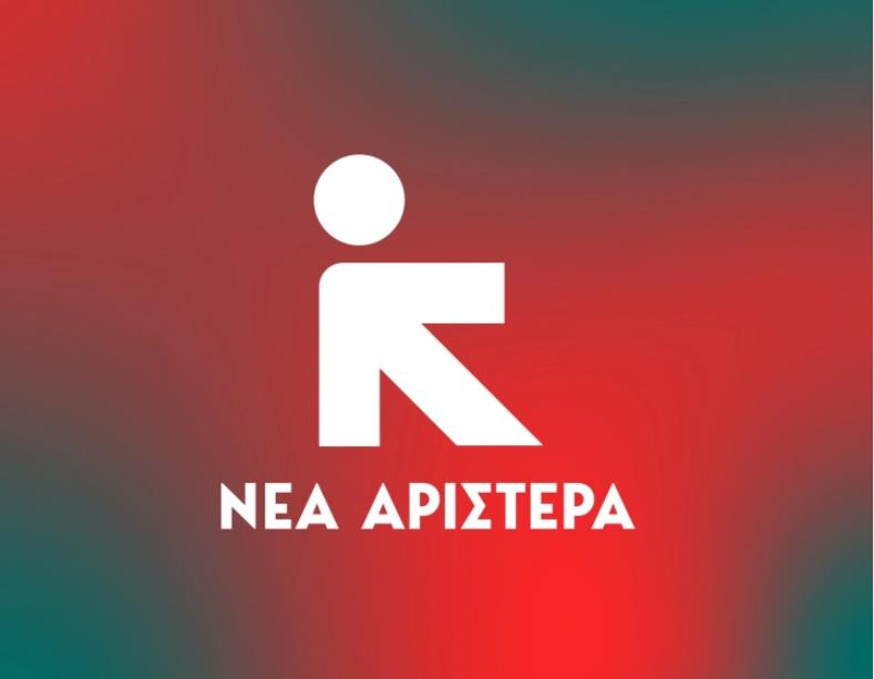 „Нова левица“ е името на пратеничката група што ја формираа поранешните пратеници Сириза