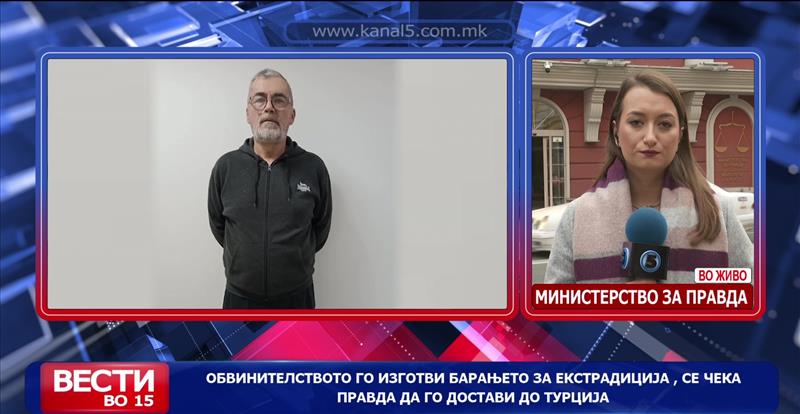 Започната е процедурата за екстрадиција на Љупчо Палевски од Турција