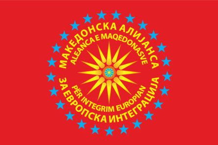 МАЕИ разочарани од одговорот на писмата за пописот од народниот правобранител на Албанија