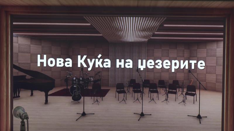 Џез оркестарот ќе добие нов простор во Македонската опера и балет 