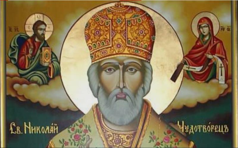 Денеска е Св. Николај Чудотворец архиепископ Мирликиски