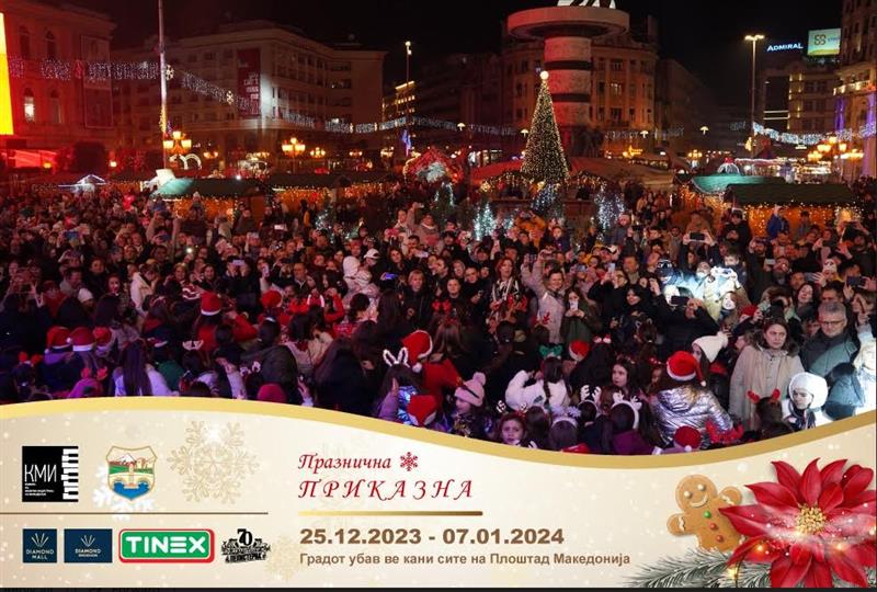 Дневна програма и вечерна забава утре на празничниот базар на плоштадот „Македонија“