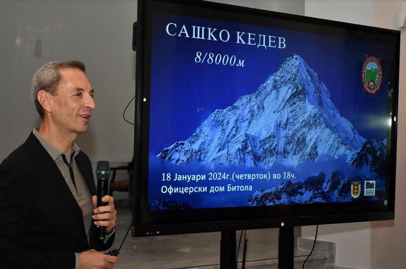 Синоќа во КИЦ Битола, д-р Сашко Кедев со презентација на планинарските подвизи „8/8000“