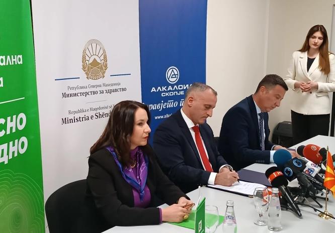 Потпишан договор за нов ургентен интернистички центар на Токсикологија
