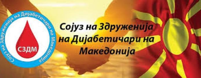 СЗДМ: За жал, повторно ни се случува недостиг на инсулин