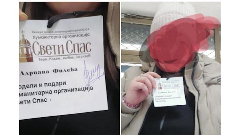  Лица вршат измами во име на хуманитарната организација „Свети Спас“