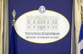 Грчко МНР: Европскиот пат на Македонија и односите со Грција зависат од Договорот од Преспа 