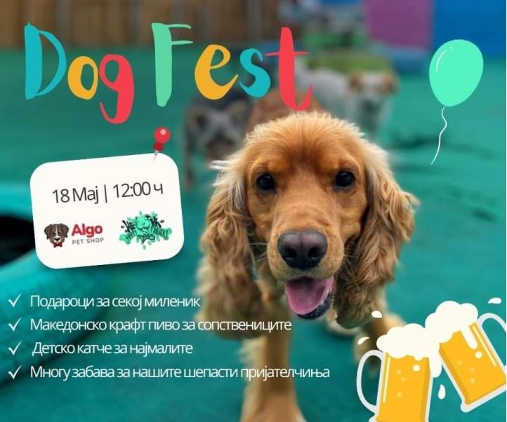 Во Скопје утре прв „Dog Fest"