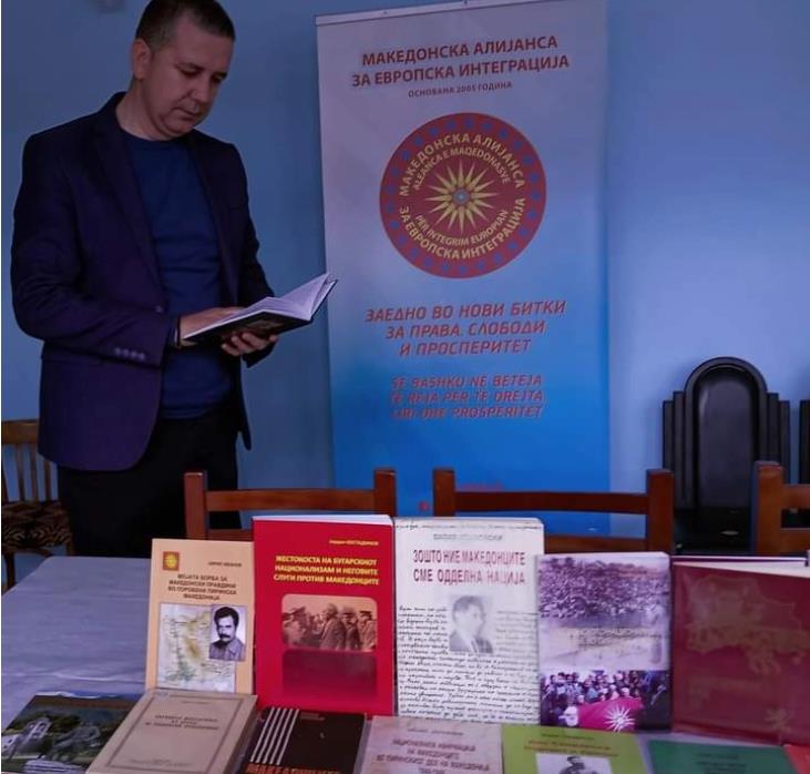 МАЕИ доби донација на книги од автори Македонци од Пиринска Македонија 
