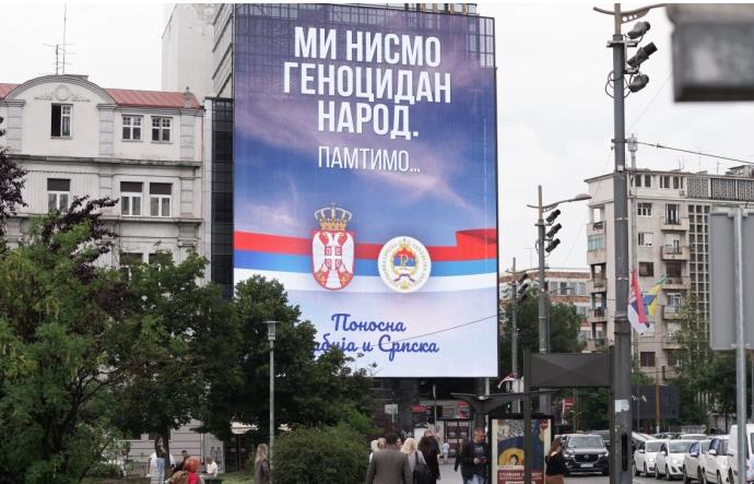 Во Србија поставени и билборди со текст „Ние не сме геноциден народ“