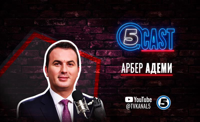 Во сабота на Канал 5 ТВ во 23.00 часот на „На кавга со Иван“ со Арбер Адеми