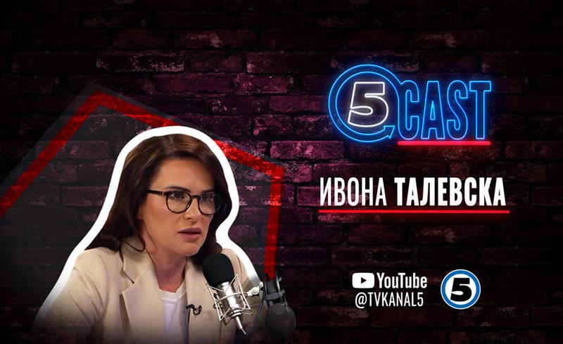 Во недела на Канал 5 ТВ во 23.00 часот на „На кавга со Иван“ со Ивона Талевска