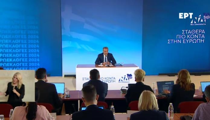 Мицотакис соопшти мерки за економска поддршка на граѓаните во висина од 300 милиони евра
