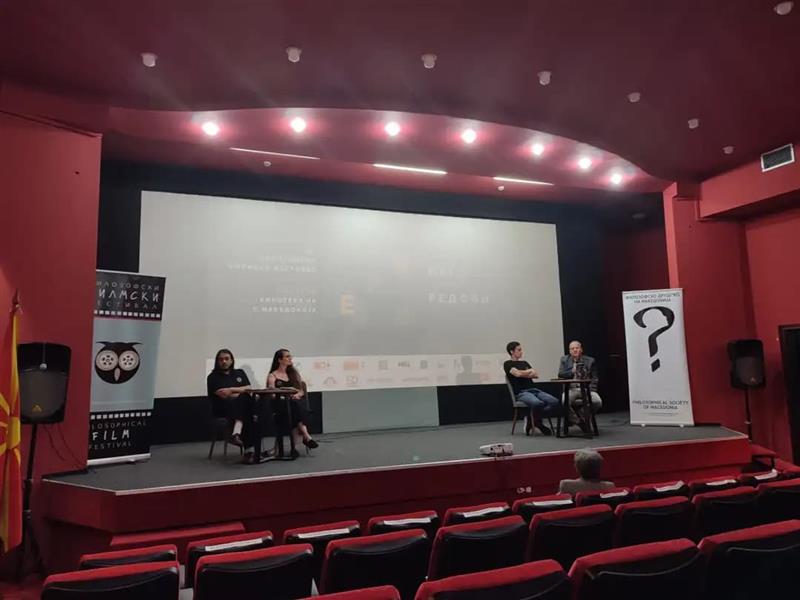 Филозофски филмски фестивал од 7 до 13 јуни