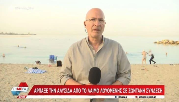 Видео: Жена ограбена на атинска плажа – кражбата непланирано пренесена во живо