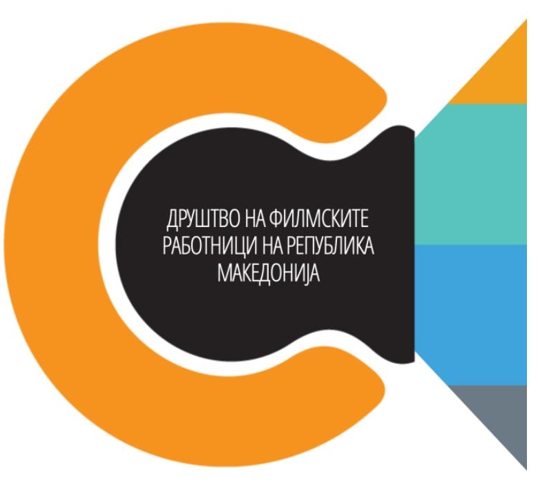 Отворено писмо до јавноста од Друштвото на филмски работници на Македонија