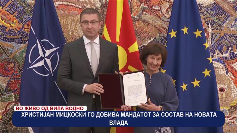 Христијан Мицкоски го добива мандатот за состав на новата влада