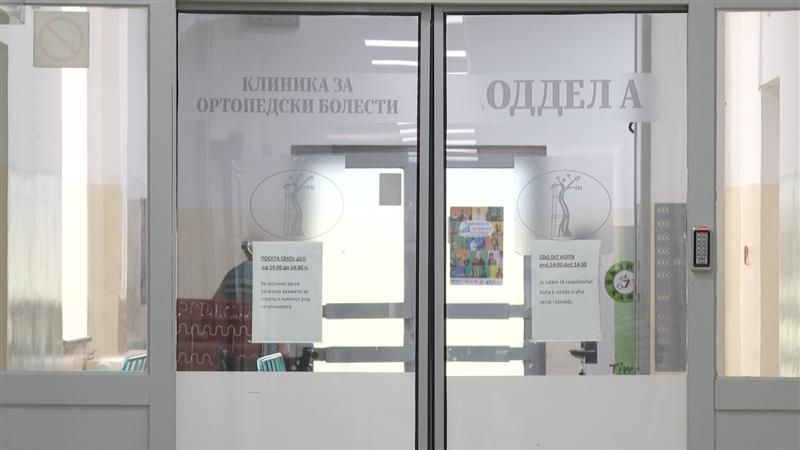 Се уште не е готов извештајот на Германицте за компресорите на хирургија