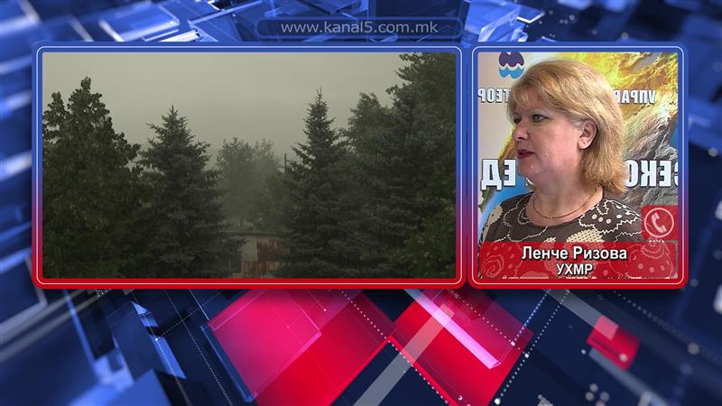 УХМР: Можно невреме во попладневните часови во Скопје и околината