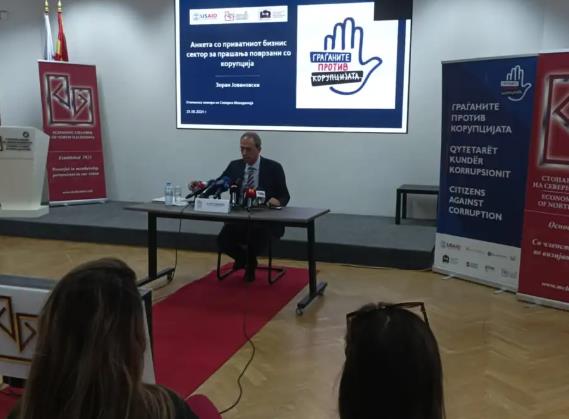 Стопанска комора: Власта е најголем подмитувач на бизнисот