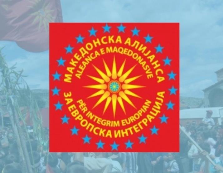 Потпретседателот на МАЕИ, Фетаху: Вашиот глас е вашата сила, да останеме обединети 
