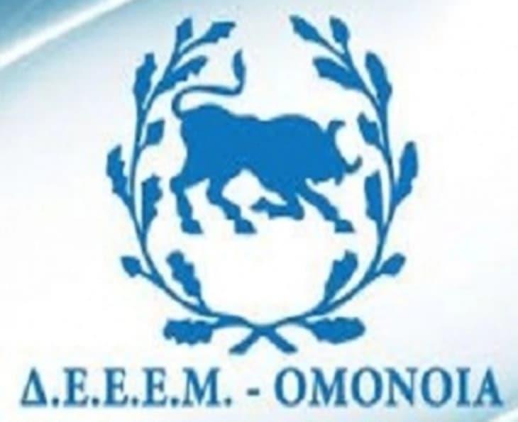Грчко здружение „Омонија":  Неосновани и нереални резултати за бројот на грчкото малцинство