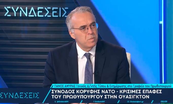 Амирас: Од грчка страна не е планирана средба на Мицотакис со Мицкоски