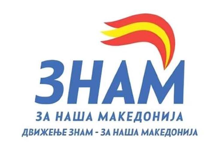 ЗНАМ ги утврди кандидатите за двајца заменици министри во Владата