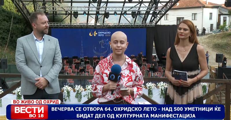 Вечерва се отвора 64. Охридско лето – над 500 уметници ќе бидат дел од културната манифестација