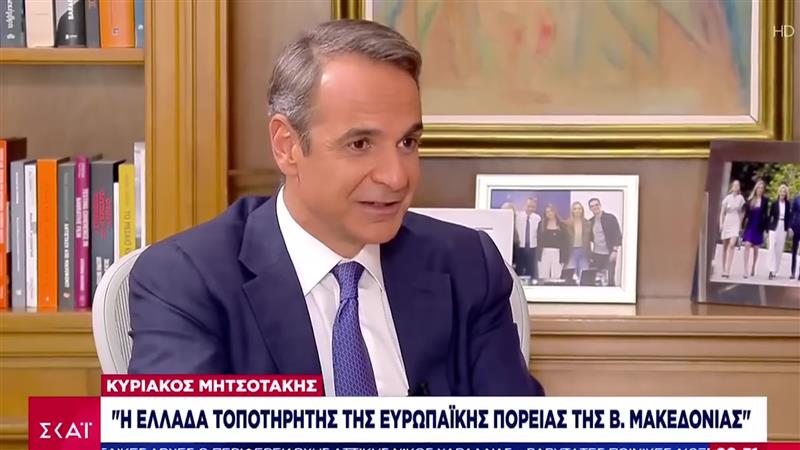 Мицотакис: Најголемото оружје  е тоа што Грција е „надзорник“ на европскиот пат на Скопје