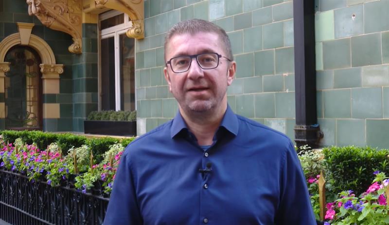 ВМРО-ДПМНЕ: Мицкоски на дводневен Конгрес на Европската народна партија во Валенсија, Шпанија