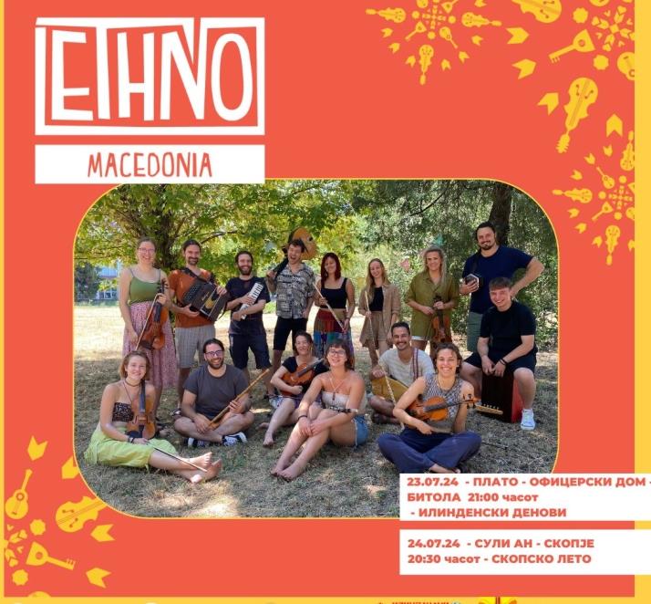 „Етно Македонија 24“ на програмата на Скопско лето