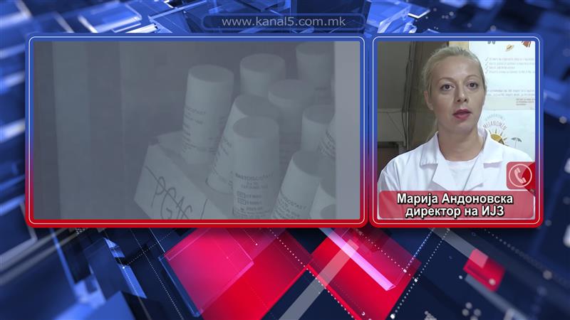 Преку итни донации обезбедени реагенси за голема кашлица