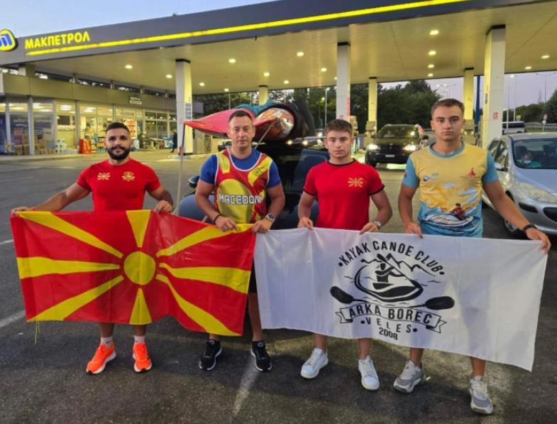 Македонската кајакарска репрезентација замина на Светското првенство во Шпанија