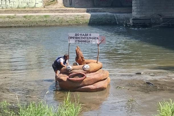 Протестна уметничко-скулптурална акција во Вардар: До каде е пречистителната станица ?