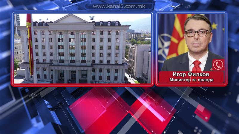 Филков за Канал 5: Одлуката на судијата Пајазити не е во склад со досегашната пракса