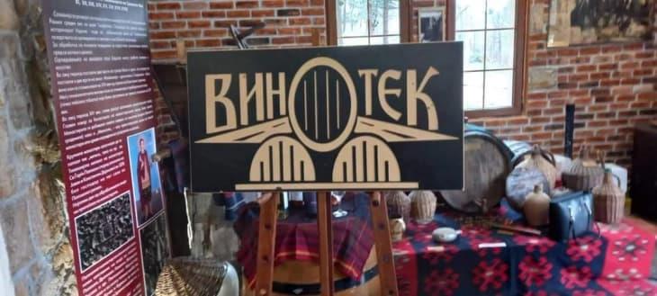 Боемска вечер утре во Кавадарци 