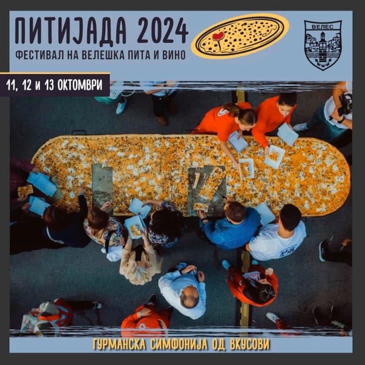 Велешка „Питијада  2024“ од 11 до 13 октомври