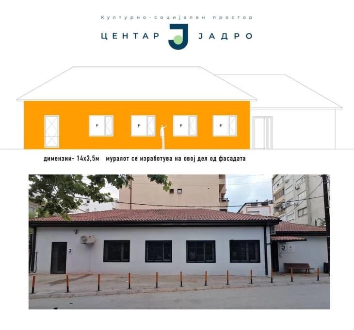 Конкурс за изработка на мурал на фасадата на КСП Центар - Јадро