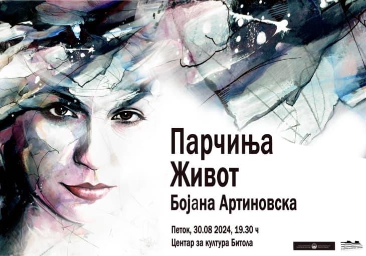 Во Битола ликовна иизложба „Парчиња живот“ на Бојана Артиновска