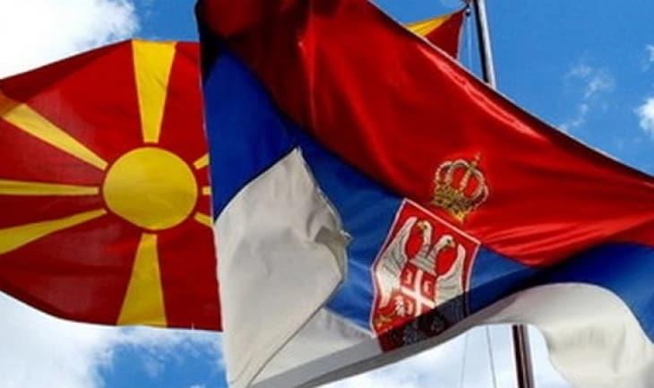 Конференција за проекти за прекугранична програма Србија - Македонија 2021-2027 