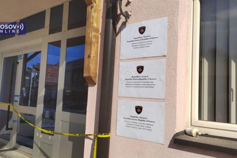 Во Лепосавиќ косовската полиција запленила милиони од трезорот на Народна банка на Србија